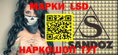 spice Рязань