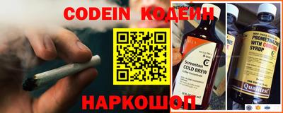 кокаин VHQ Рыбинск