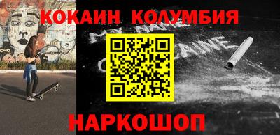 мефедрон VHQ Северобайкальск