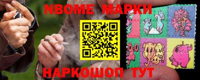 крисы Севастополь