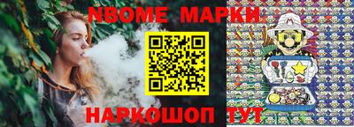 мефедрон VHQ Северобайкальск