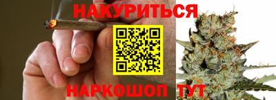кокаин VHQ Рыбинск