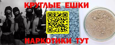 кокаин VHQ Рыбинск