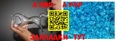 крисы Севастополь