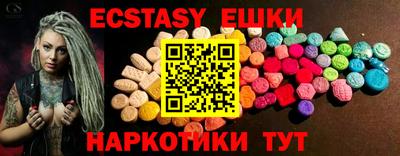 крисы Севастополь