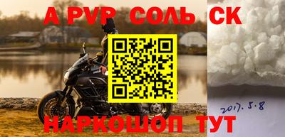 крисы Севастополь