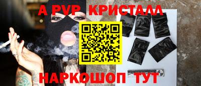 крисы Севастополь