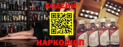 мефедрон VHQ Северобайкальск