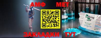 мефедрон VHQ Северобайкальск