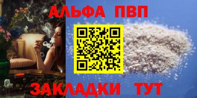 кокаин VHQ Рыбинск