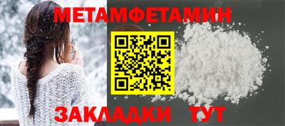 кокаин VHQ Рыбинск