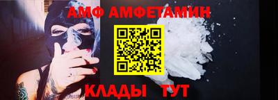 крисы Севастополь