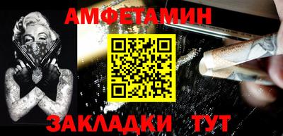 spice Рязань