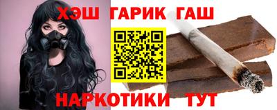 мефедрон VHQ Северобайкальск