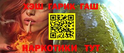 мефедрон VHQ Северобайкальск