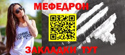 кокаин VHQ Рыбинск