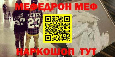 кокаин VHQ Рыбинск