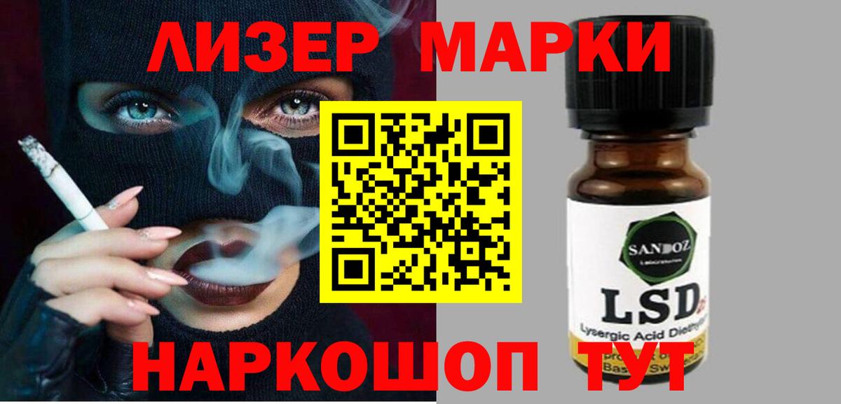Лсд 25 экстази ecstasy  Лсд 25 экстази ecstasy  Вход с VPN  Саяногорск 