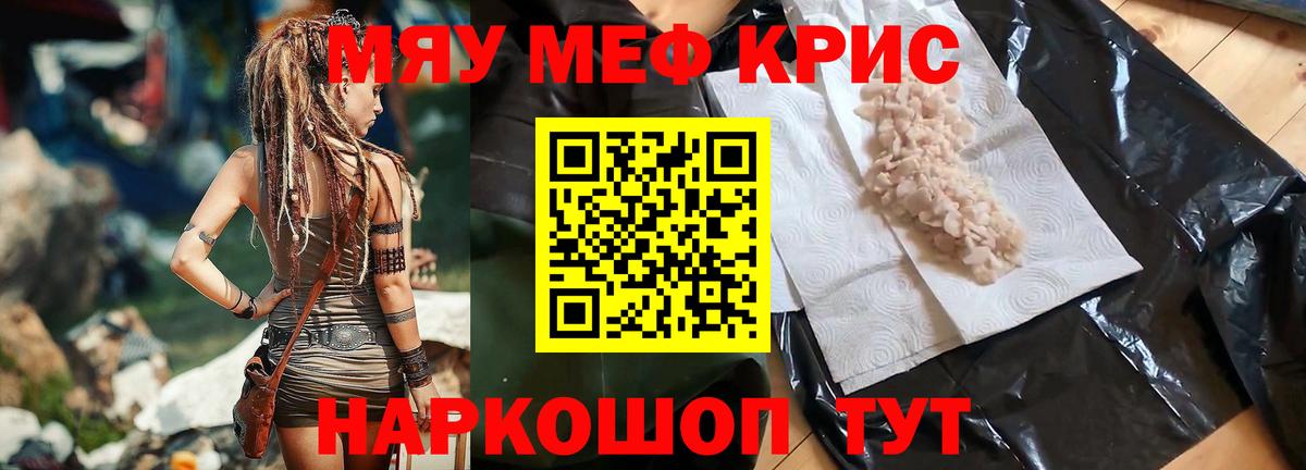 Марихуана  ГАШИШ  Вход с VPN  Саяногорск  МЕФ   Cocaine 