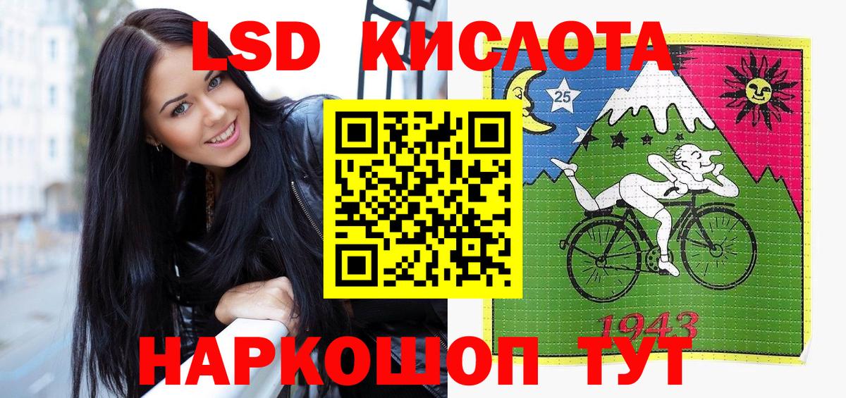 Наркотические марки 1,8мг  Марки N-bome  Саяногорск  Вход с VPN 