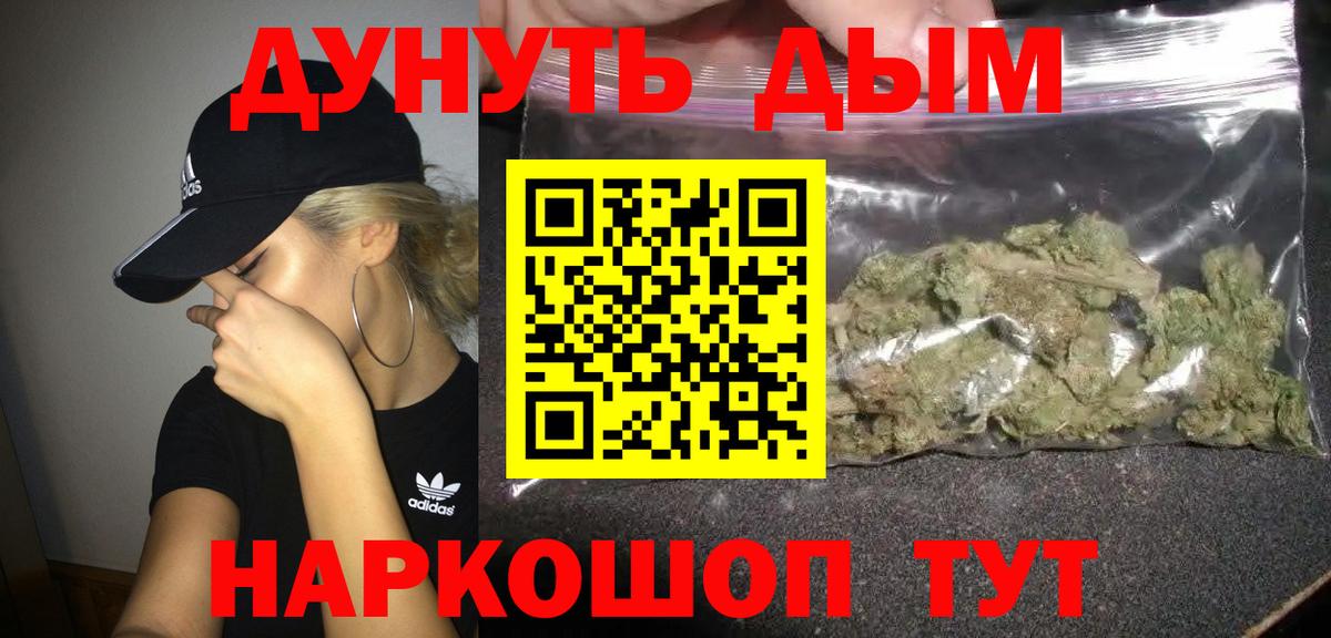 Меф Саяногорск