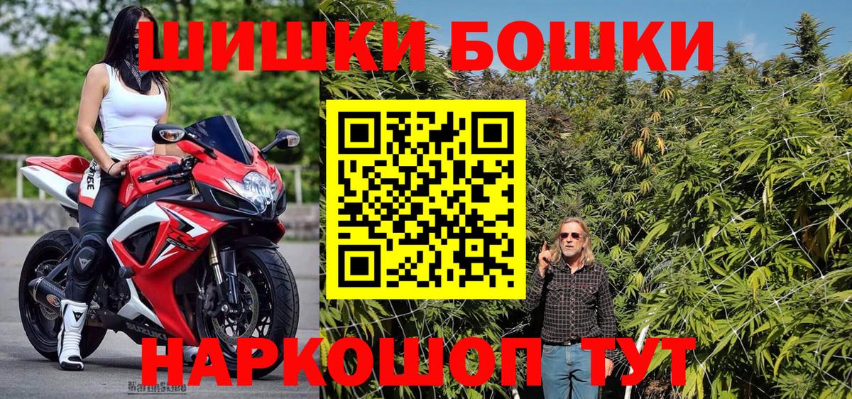 Саяногорск  МАРИХУАНА VHQ  МАРИХУАНА план  Конопля AK-47  Вход с VPN 